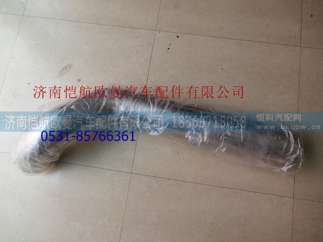 H411920501MA0,空滤器出气钢管GTL,济南恺航欧曼汽车配件有限公司 H411920501MA0,空滤器出气钢管GTL,济南恺航欧曼汽车配件有限公司