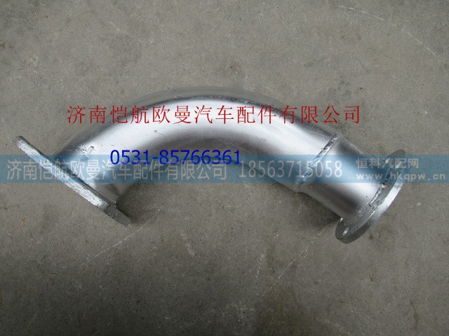 1425312080021,排气管第一节前单,济南恺航欧曼汽车配件有限公司