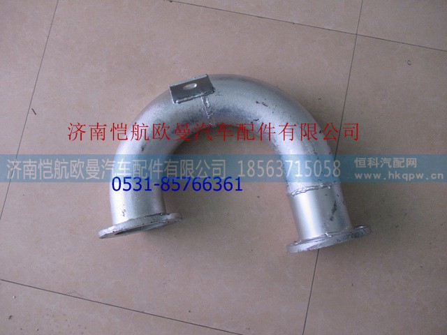 1525312003003,排气管水泥搅拌U,济南恺航欧曼汽车配件有限公司