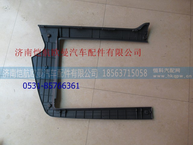 O-24982404023,顶置文件柜底饰框  左,济南恺航欧曼汽车配件有限公司
