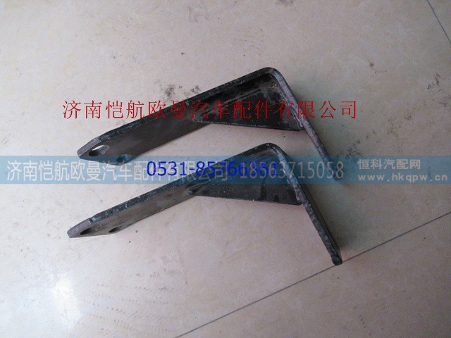 1425312080023,排气管支架II,济南恺航欧曼汽车配件有限公司