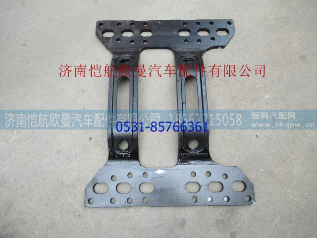 1325129581012A2015,平衡轴连接板整体式,济南恺航欧曼汽车配件有限公司