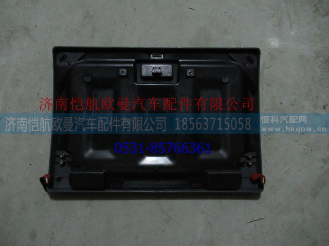 O-24982404060,顶置文件柜右门总成,济南恺航欧曼汽车配件有限公司
