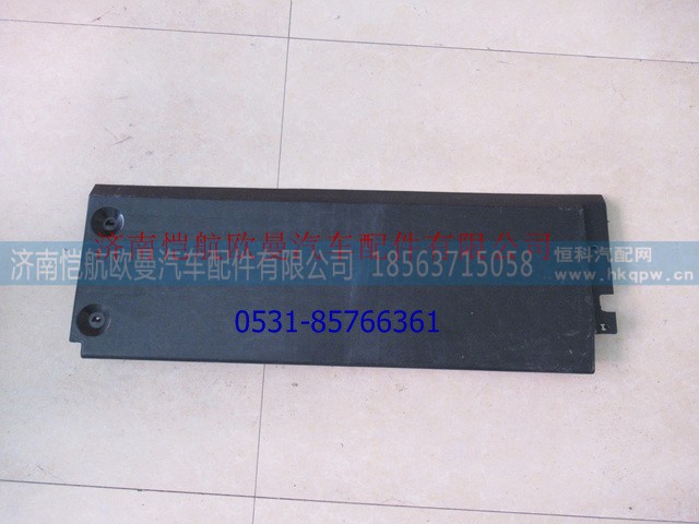 O-24982404063,顶置文件柜隔板右,济南恺航欧曼汽车配件有限公司
