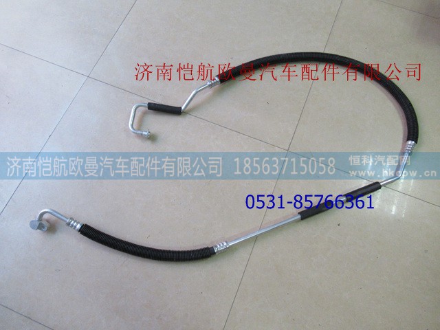 H0812064404A0,空调管压排2280,济南恺航欧曼汽车配件有限公司