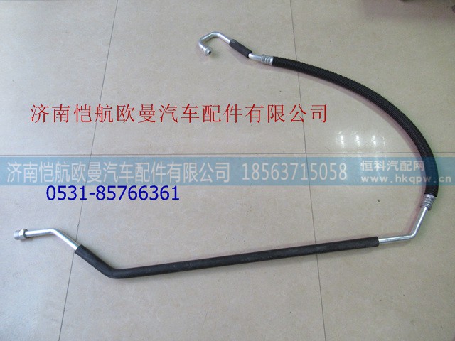H0812064404A0,空调管压排2280,济南恺航欧曼汽车配件有限公司