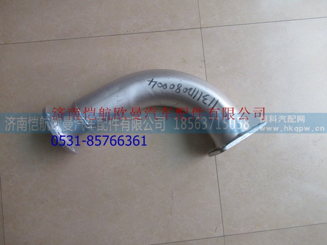 1131112080004,排氣管1 雙前橋 58CM,濟南愷航歐曼汽車配件有限公司