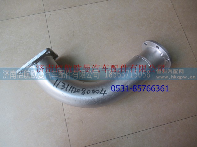 1131112080004,排氣管1 雙前橋 58CM,濟南愷航歐曼汽車配件有限公司