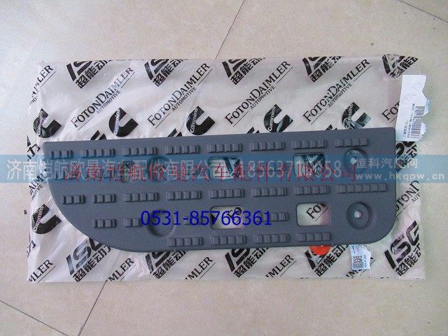 H2545013011A0,脚踏板新VT左上,济南恺航欧曼汽车配件有限公司