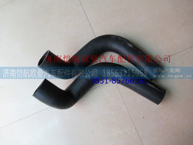 1325113380103,发动机出水软管,济南恺航欧曼汽车配件有限公司