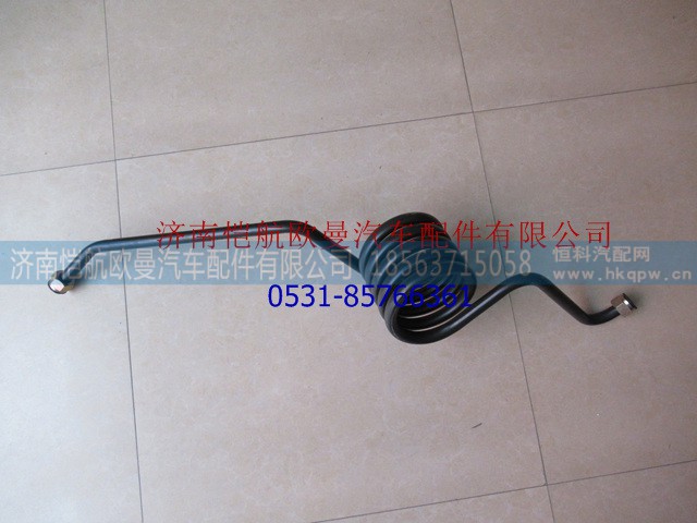 H435610206LA0,空压机螺旋管,济南恺航欧曼汽车配件有限公司