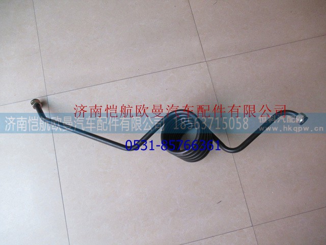 H435610206LA0,空压机螺旋管,济南恺航欧曼汽车配件有限公司