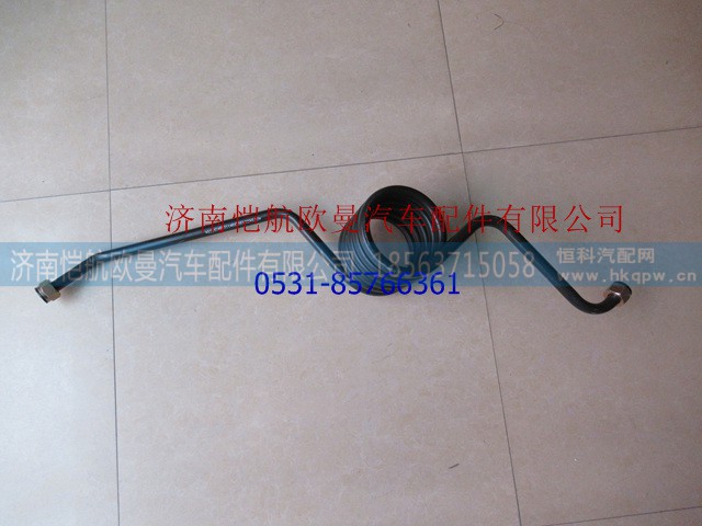 H435610206LA0,空压机螺旋管,济南恺航欧曼汽车配件有限公司