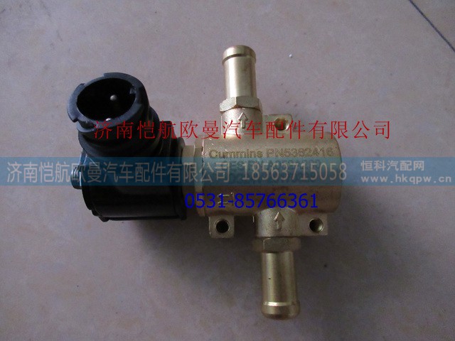 5362416,尿素泵加热电磁阀,济南恺航欧曼汽车配件有限公司