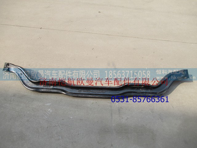 H0300060083A0,前轴梁184-85-42-7.5,济南恺航欧曼汽车配件有限公司