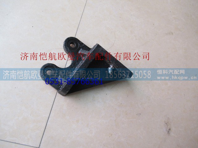 H0300060094A0-39,前分室支架右4.5T,济南恺航欧曼汽车配件有限公司