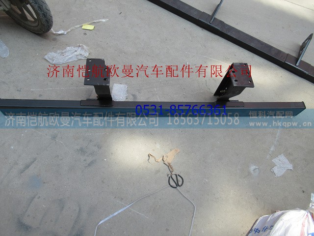 H1403109001A0,前防撞梁2280,济南恺航欧曼汽车配件有限公司