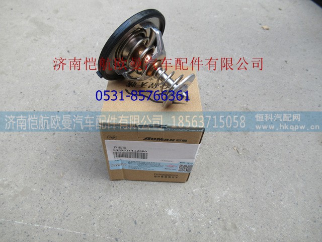 3696214,节温器福康82度,济南恺航欧曼汽车配件有限公司