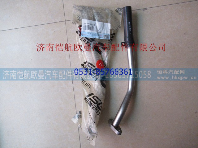 3698247,靠近增压器回油管福康,济南恺航欧曼汽车配件有限公司 3698247,靠近增压器回油管福康,济南恺航欧曼汽车配件有限公司