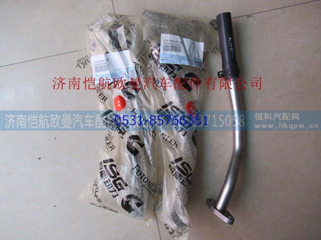 3698247,靠近增压器回油管福康,济南恺航欧曼汽车配件有限公司 3698247,靠近增压器回油管福康,济南恺航欧曼汽车配件有限公司