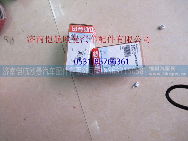 28973424327230,曲轴位置传感器福康,济南恺航欧曼汽车配件有限公司