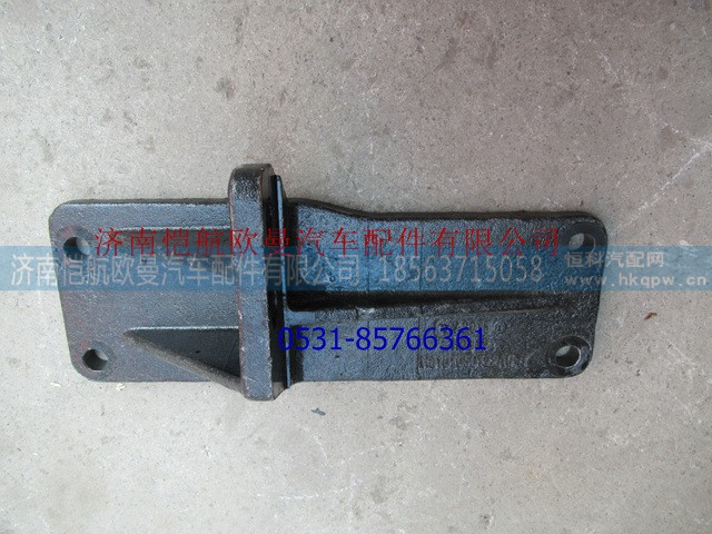 H0101050122A0,发动机后支架右,济南恺航欧曼汽车配件有限公司