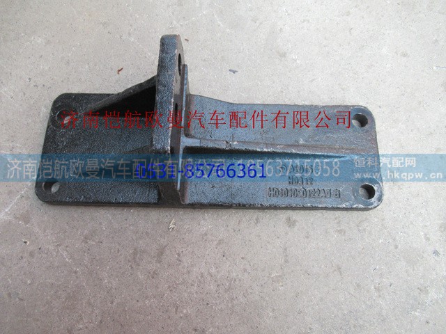 H0101050122A0,发动机后支架右,济南恺航欧曼汽车配件有限公司