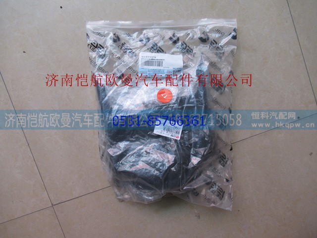 H4342050001A0,组合开关护罩GTL,济南恺航欧曼汽车配件有限公司