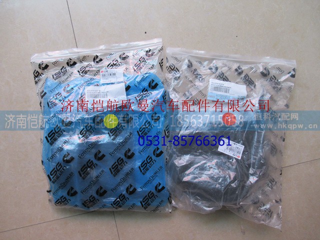 H4342050001A0,组合开关护罩GTL,济南恺航欧曼汽车配件有限公司