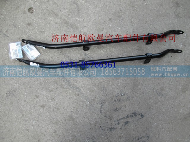 H4507010106A0,导流罩支架右前GTL管,济南恺航欧曼汽车配件有限公司