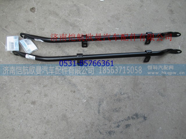 H4507010106A0,导流罩支架右前GTL管,济南恺航欧曼汽车配件有限公司