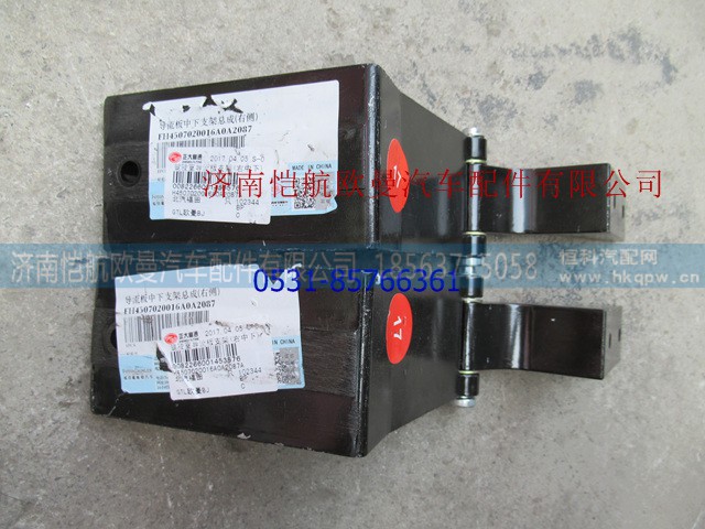 H4507020016A0,导流板支架GTL右中下,济南恺航欧曼汽车配件有限公司