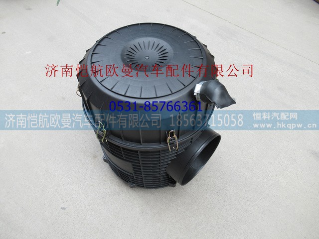 H0119202006A0,加强筋空滤器壳2845后口,济南恺航欧曼汽车配件有限公司