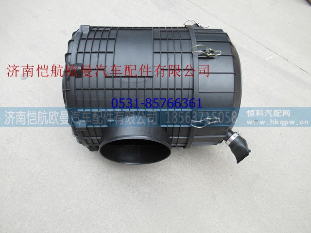 H0119202006A0,加强筋空滤器壳2845后口,济南恺航欧曼汽车配件有限公司