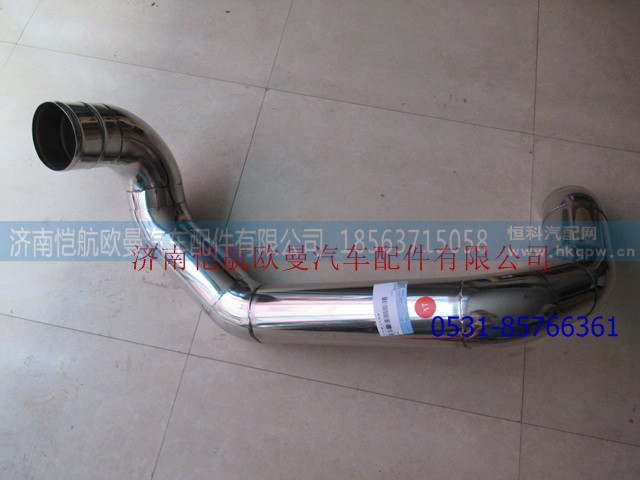 1419311939014,中冷器出气钢管西康,济南恺航欧曼汽车配件有限公司