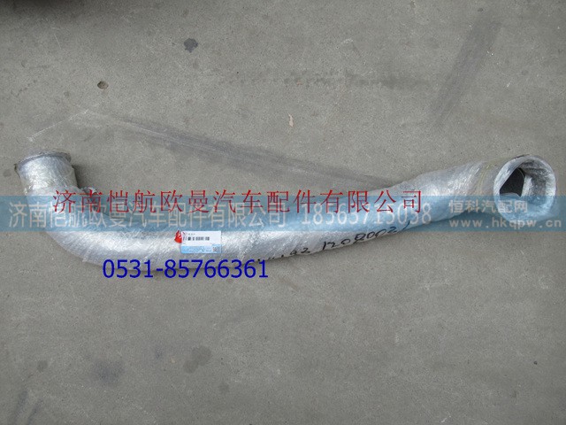 1419312080031,排气管I 圆口140-115,济南恺航欧曼汽车配件有限公司