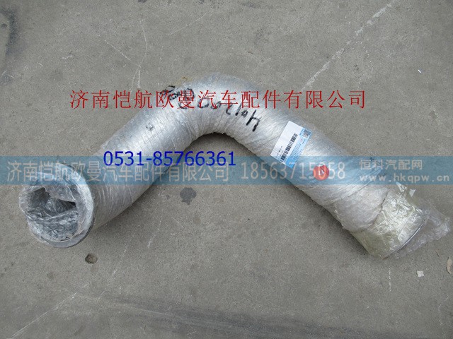 H0120080139A0,后排气管II,济南恺航欧曼汽车配件有限公司
