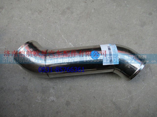 H411930402AA0,中冷器进气钢管,济南恺航欧曼汽车配件有限公司