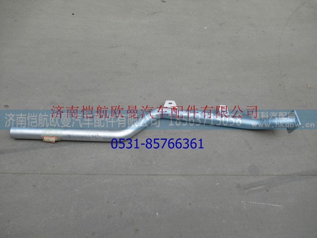 1118312004803,排气管II五系,济南恺航欧曼汽车配件有限公司
