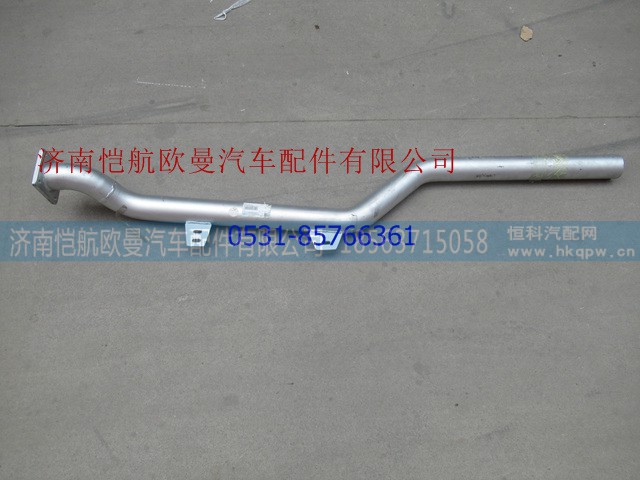 1118312004803,排气管II五系,济南恺航欧曼汽车配件有限公司