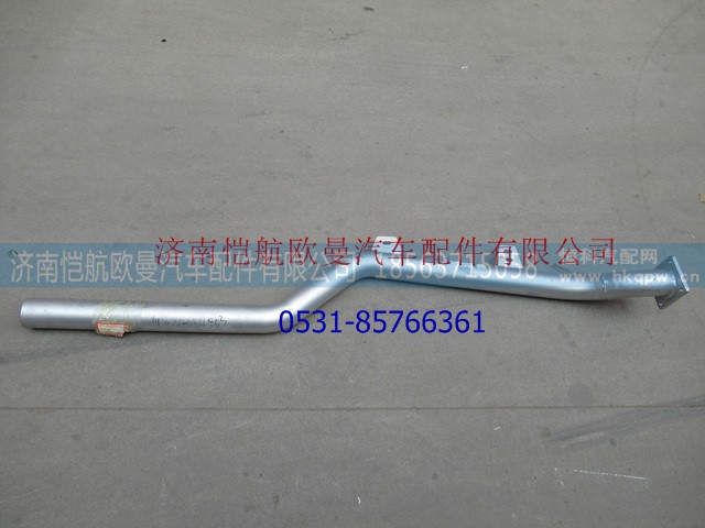 1118312004803,排气管II五系,济南恺航欧曼汽车配件有限公司