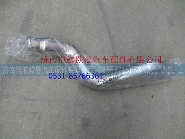 1525811931214,中冷器进气钢管,济南恺航欧曼汽车配件有限公司