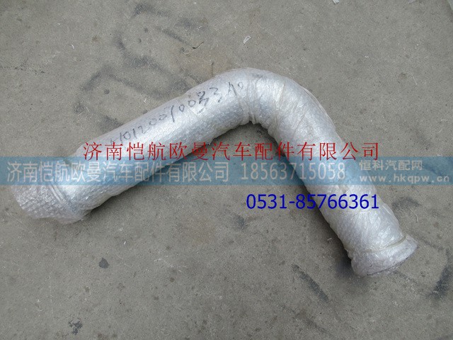 H0120070033A0,排气管,济南恺航欧曼汽车配件有限公司