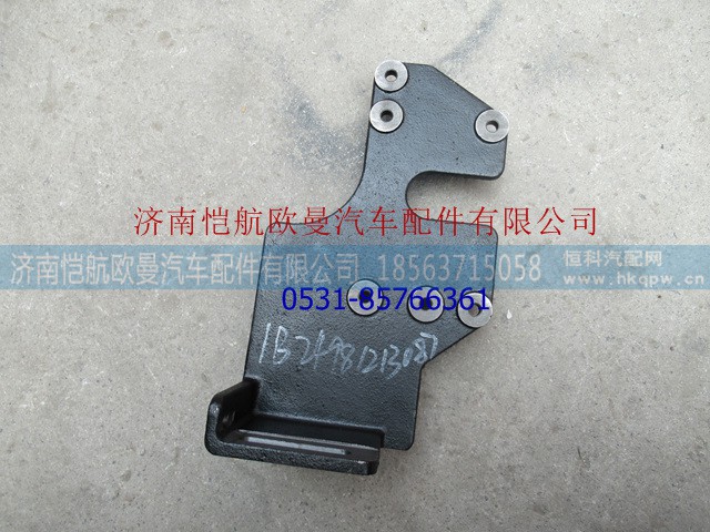1B24981213087,压缩机支架0025压机,济南恺航欧曼汽车配件有限公司