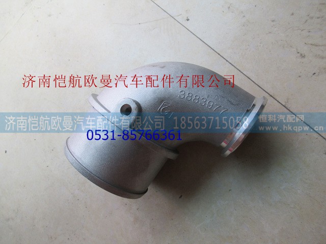 C3883977,增压器出气管,济南恺航欧曼汽车配件有限公司