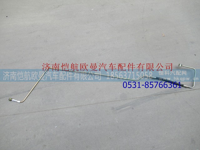 H0340080032A0,高压油管总成,济南恺航欧曼汽车配件有限公司 H0340080032A0,高压油管总成,济南恺航欧曼汽车配件有限公司