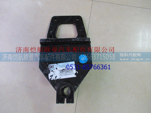 R2921035-SZ052B,前簧前支架,济南恺航欧曼汽车配件有限公司 R2921035-SZ052B,前簧前支架,济南恺航欧曼汽车配件有限公司