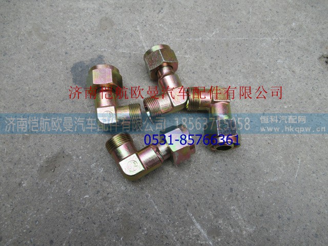 H0356106007A0,卡套組合接頭體螺旋氣管,濟(jì)南愷航歐曼汽車配件有限公司