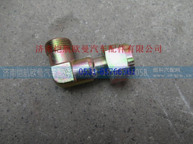H0356106007A0,卡套組合接頭體螺旋氣管,濟(jì)南愷航歐曼汽車配件有限公司