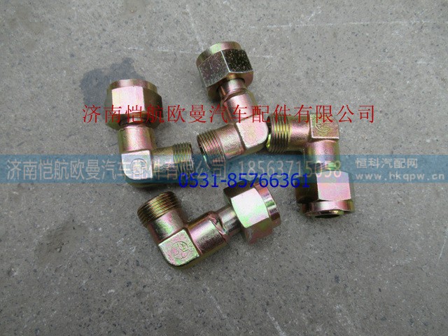 H0356106007A0,卡套組合接頭體螺旋氣管,濟(jì)南愷航歐曼汽車配件有限公司